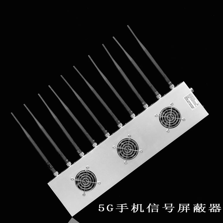 爱辉外置10天线移动通信干扰器