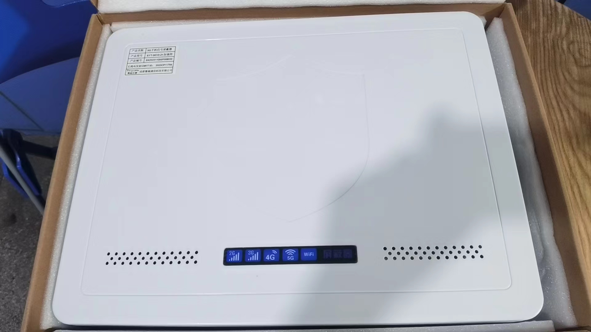  爱辉内置21路移动通信干扰器