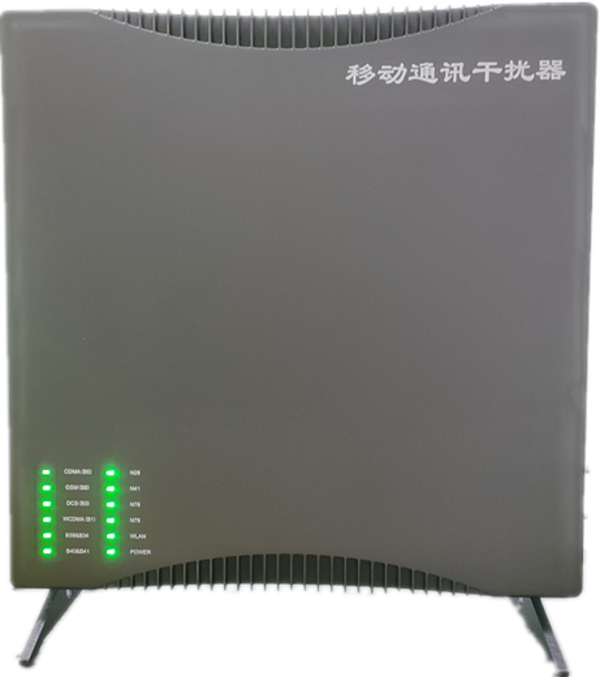  爱辉信令级放装型数字移动通信干扰器