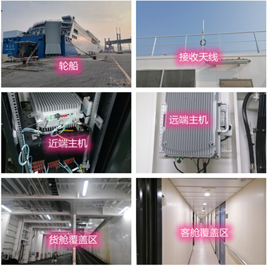  爱辉海上游轮轮船渔船覆盖案例