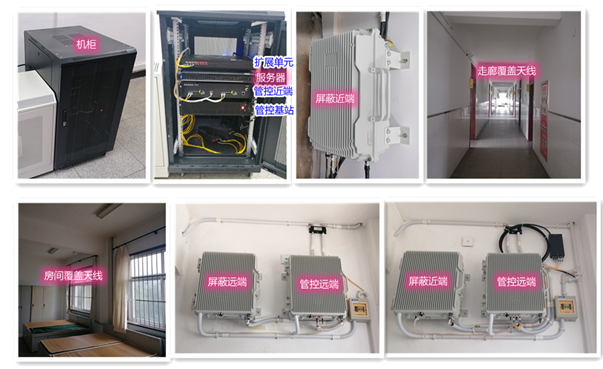 爱辉某武警部队屏蔽管控案例（数字信令级）