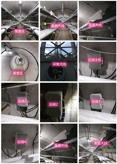  爱辉电力管廊覆盖天线方案案例