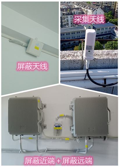  爱辉某检察院保密室屏蔽案例（数字信令级）