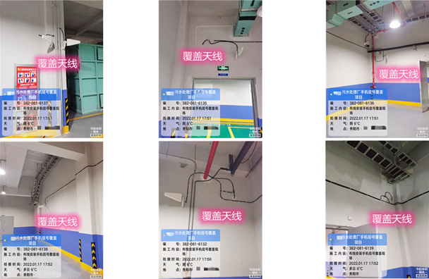  爱辉污水处理净水厂地下箱体覆盖案例